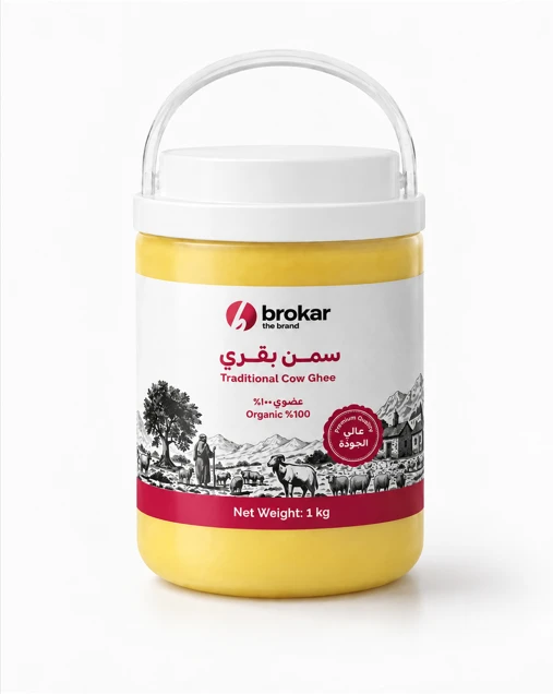 Cow Ghee 1 kg by Brokar Store on Brokar