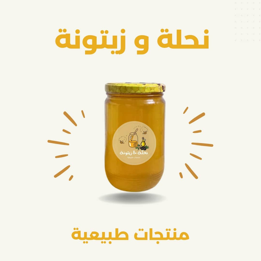 Spring Flower Honey 1kg