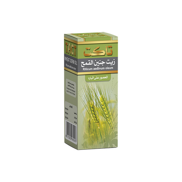 Wheat Germ Oil 30ml