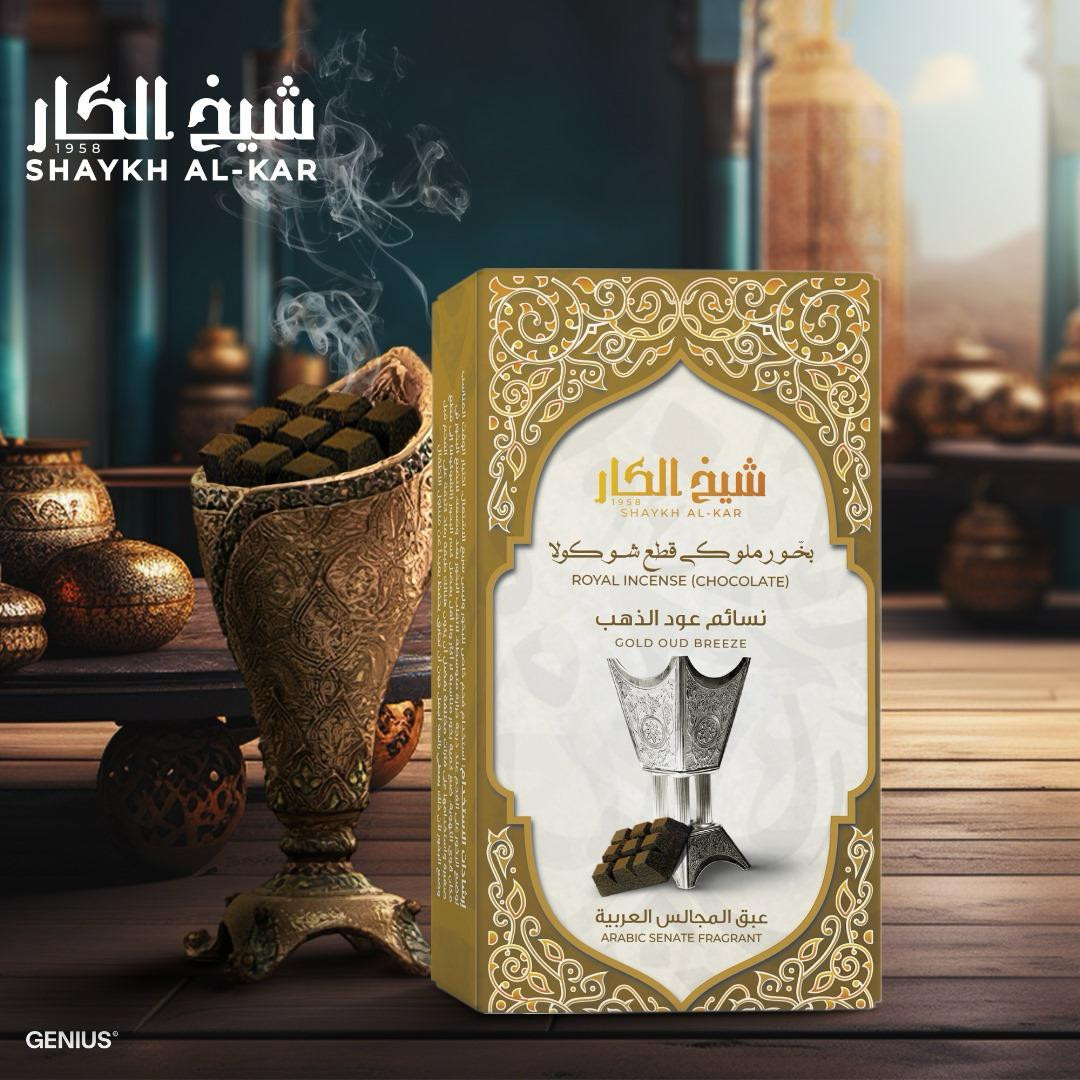 gold oud breeze - Hover