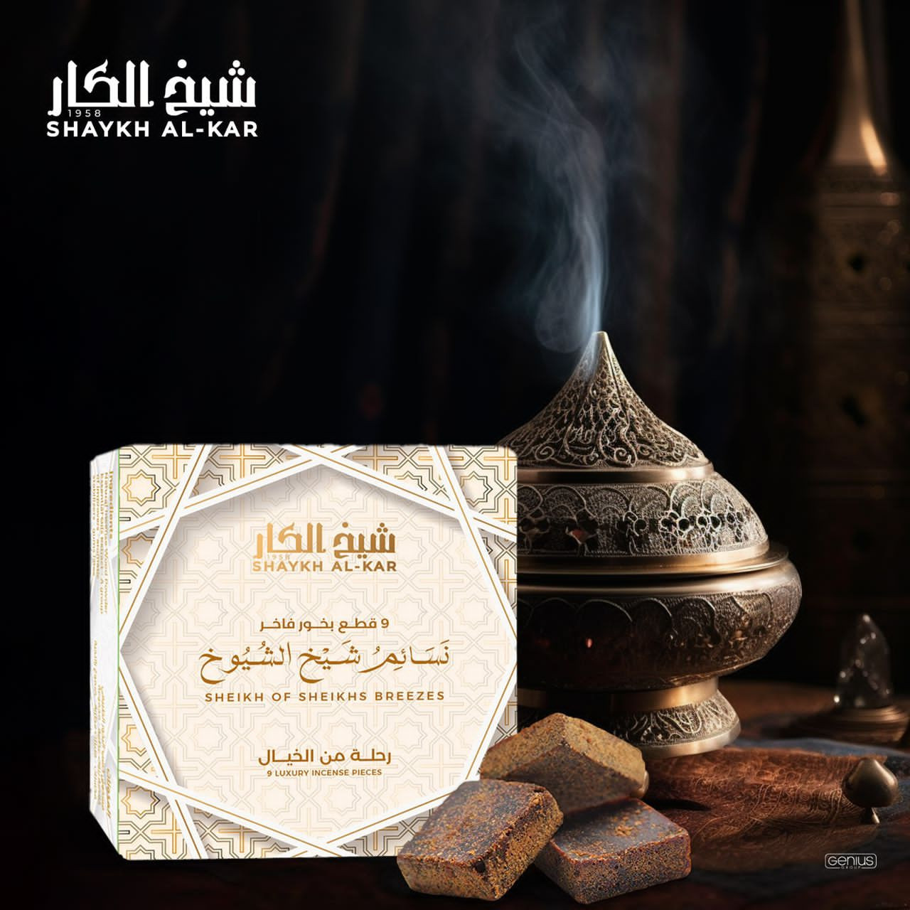 sheikhs of sheikhs breezes - Hover