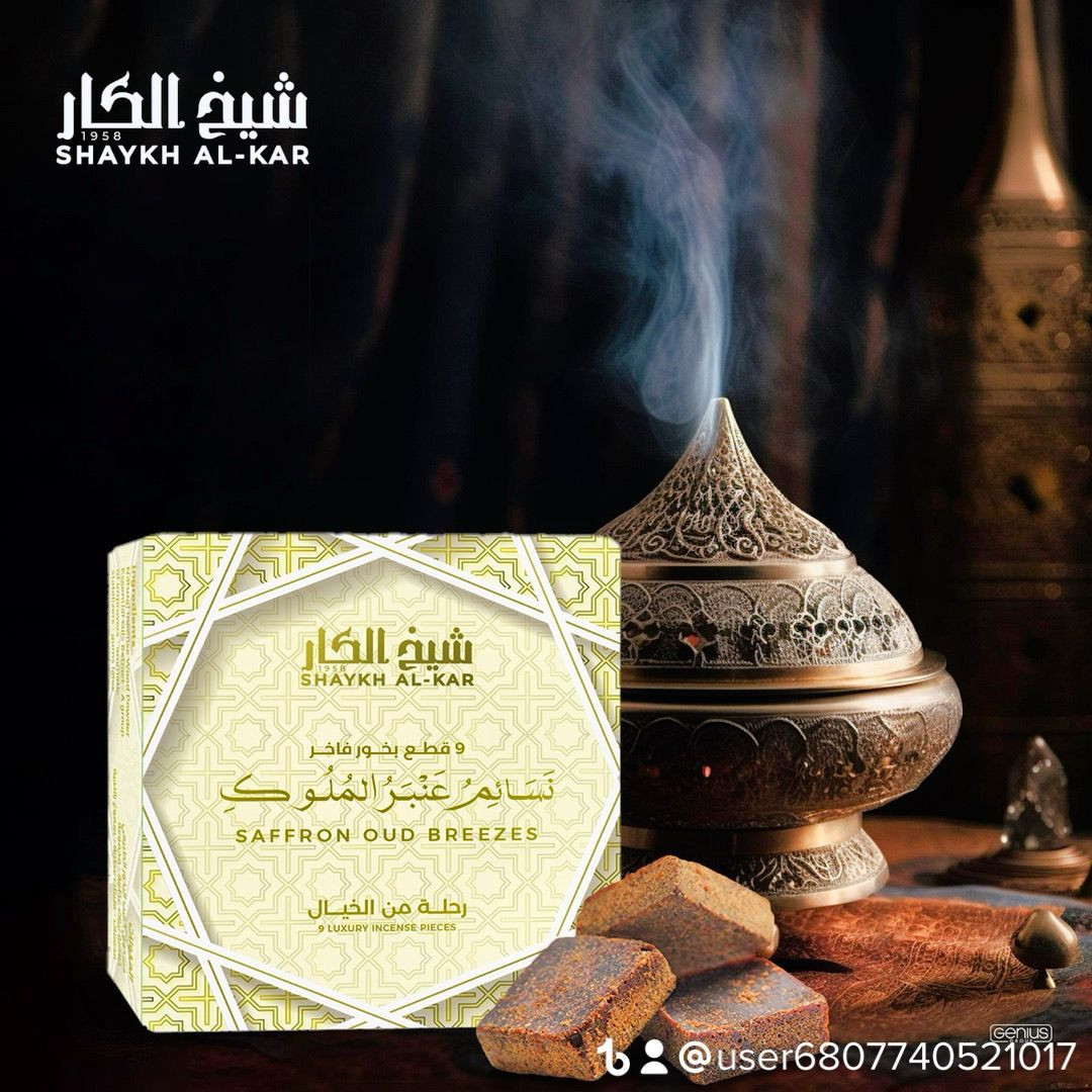 saffron oud breezes - Hover