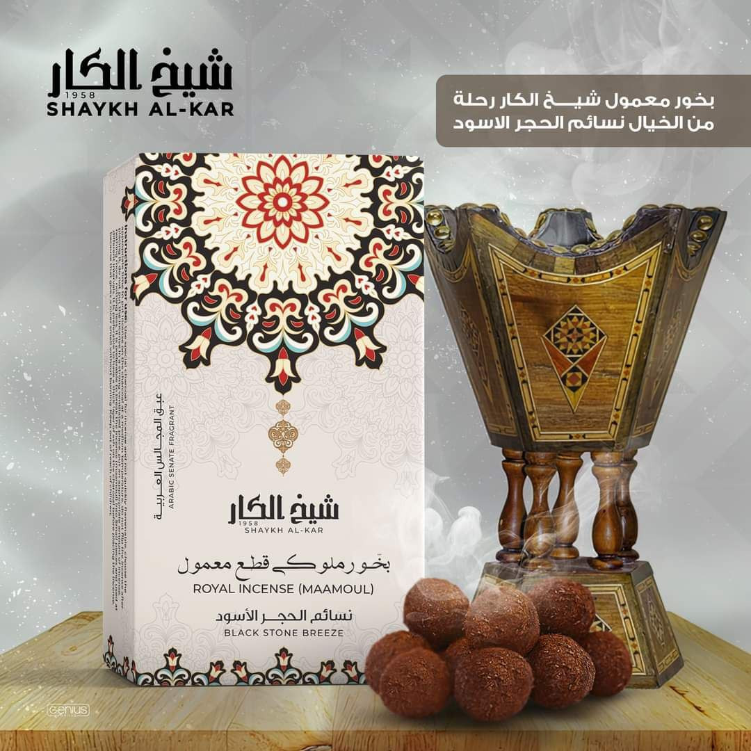 black stone breeze - Hover