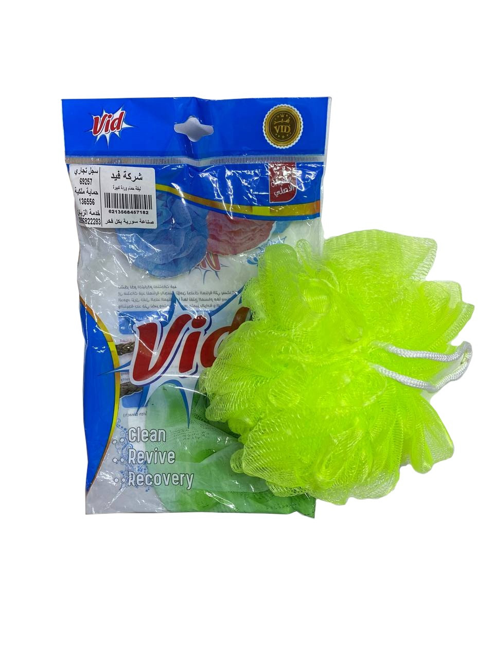 Flower style Bathing loofah