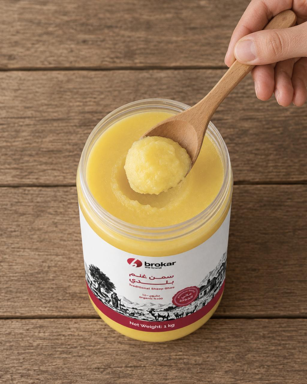 Traditional sheep ghee 1KG - Hover