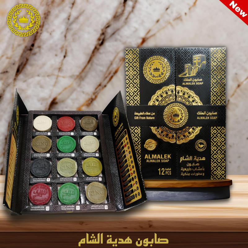 The Royal Gift of Damascus soaps
