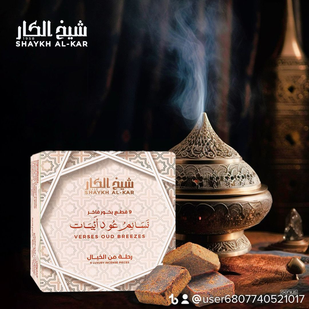 verses oud breezes - Hover