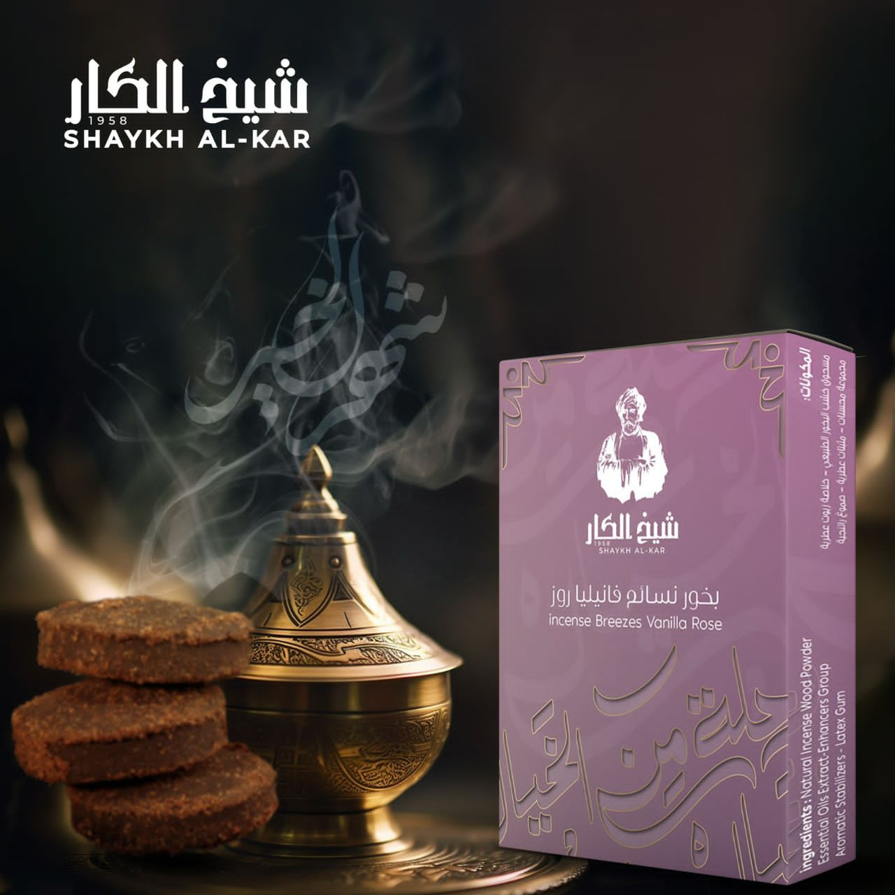 incense breezes vanilla rose