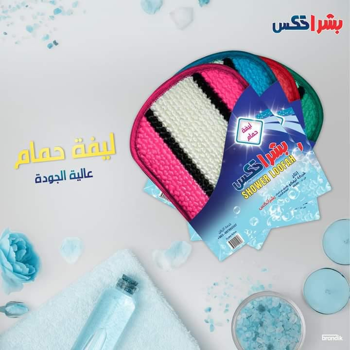 Shower loofah 4pc