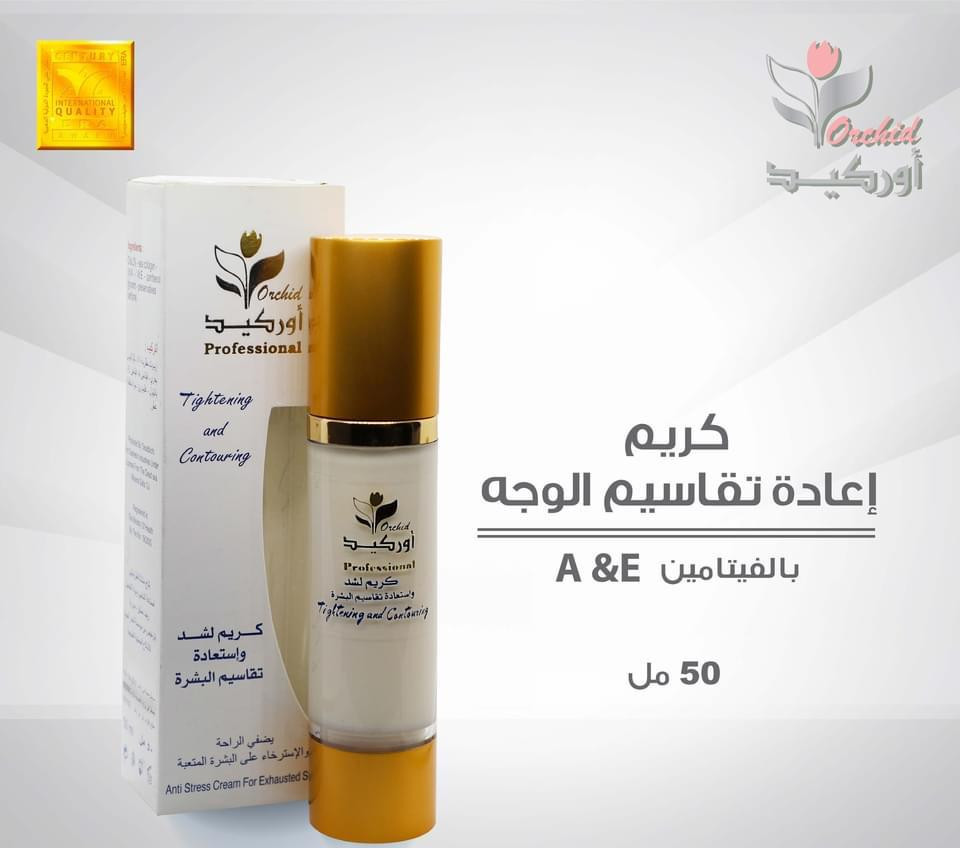 Firming cream with vitamin A&E (set of 78)