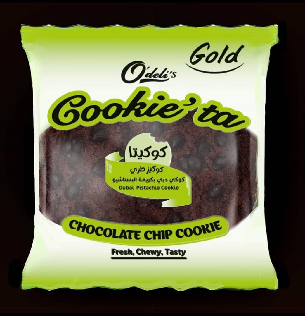 Dubai Pistachio Cookies