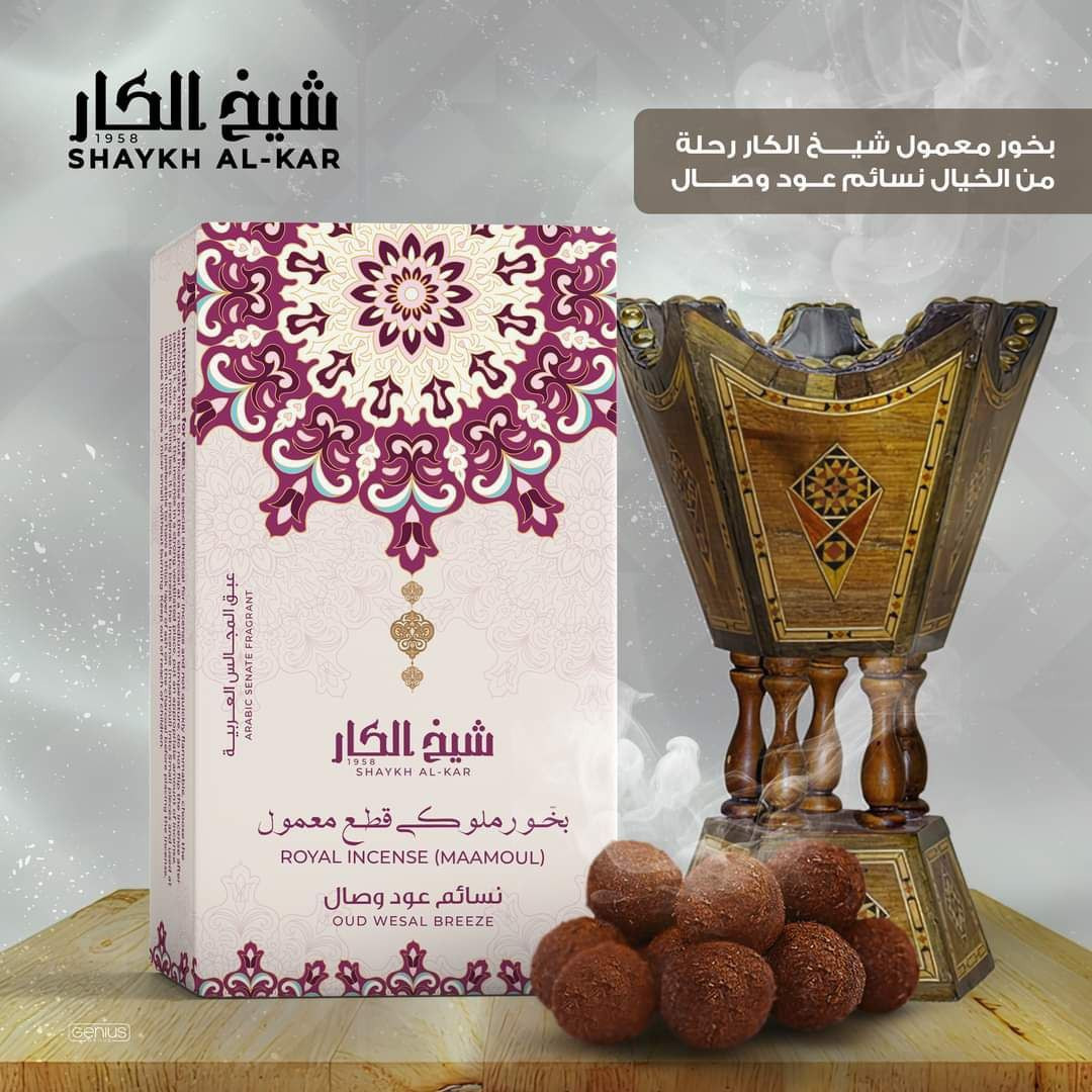 oud wesal breeze - Hover