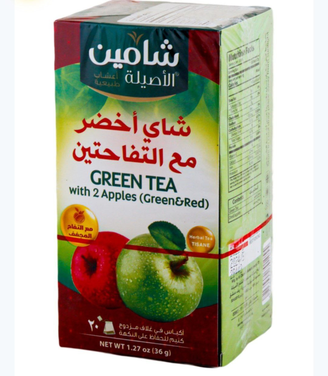chamain Green tea with 2 apples - Hover