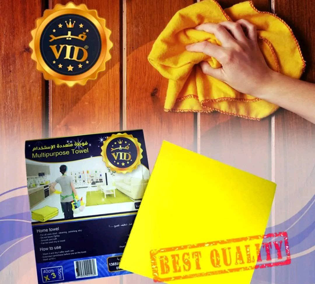 Multi purpose yellow towels x3