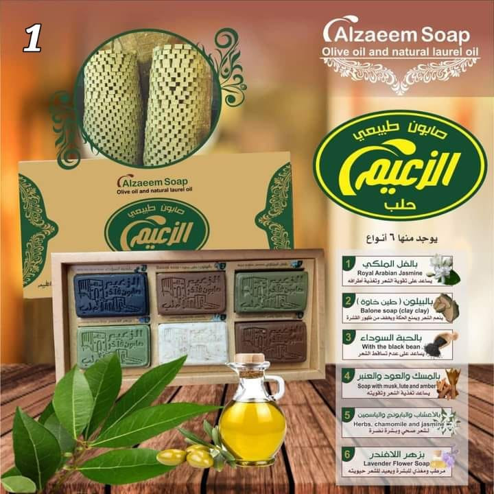 6 kinds of soaps in one box