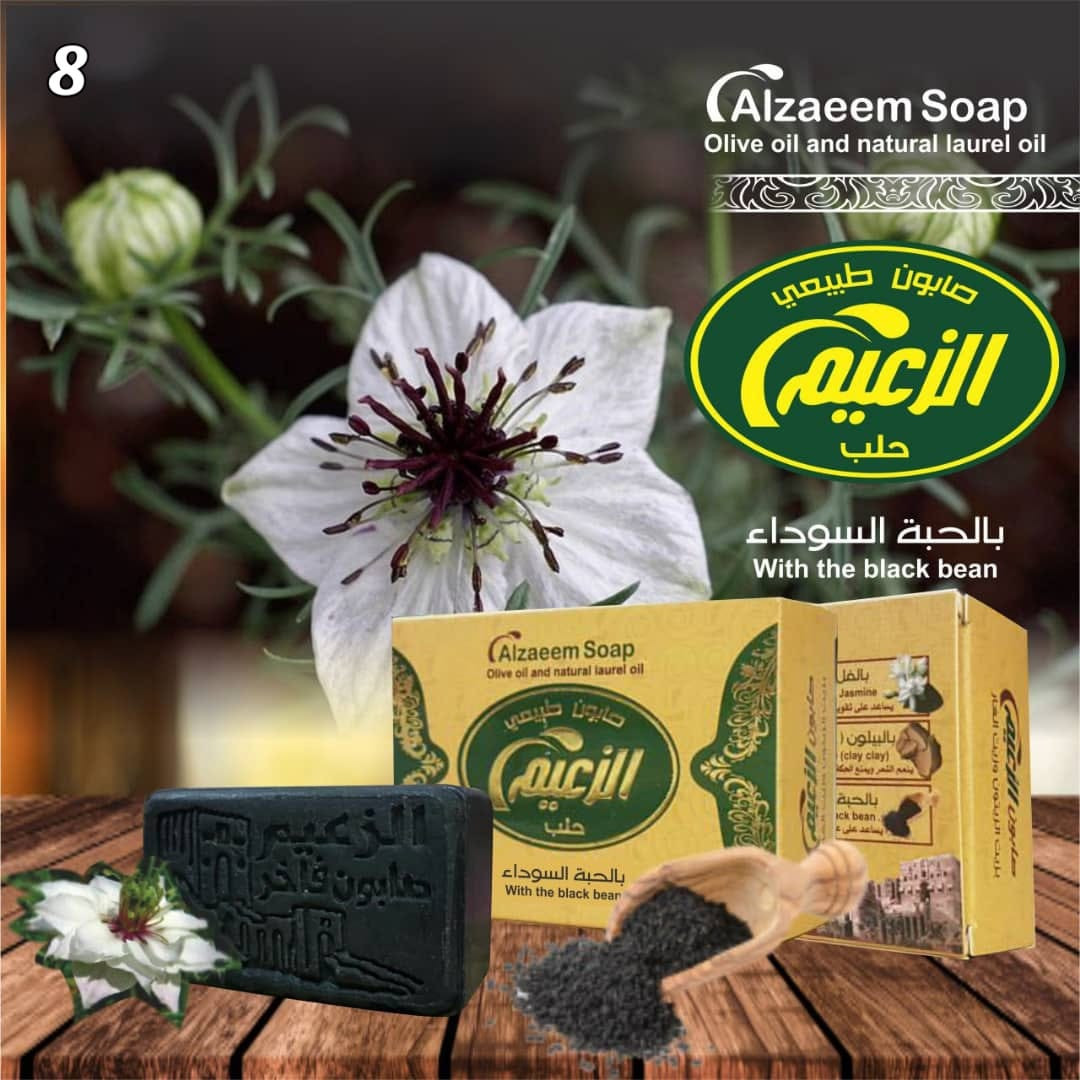 soap with black seed