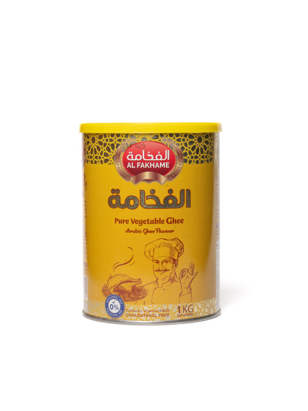 Pure vegetable ghee 1kg
