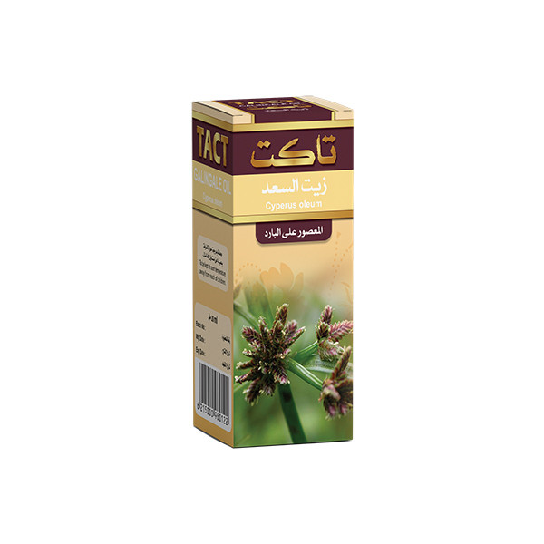 cyperus oil 30ml