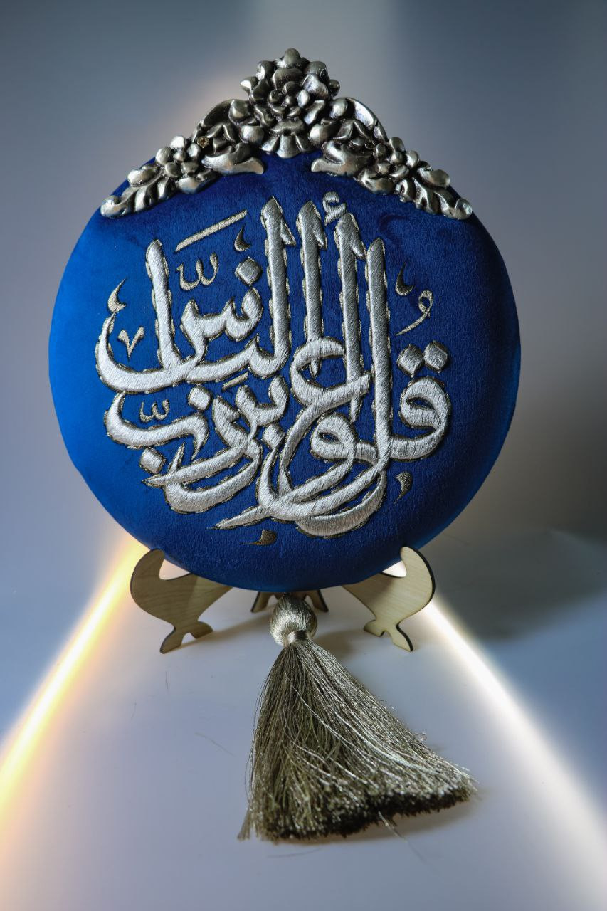 Dark blue islamic mural - Hover