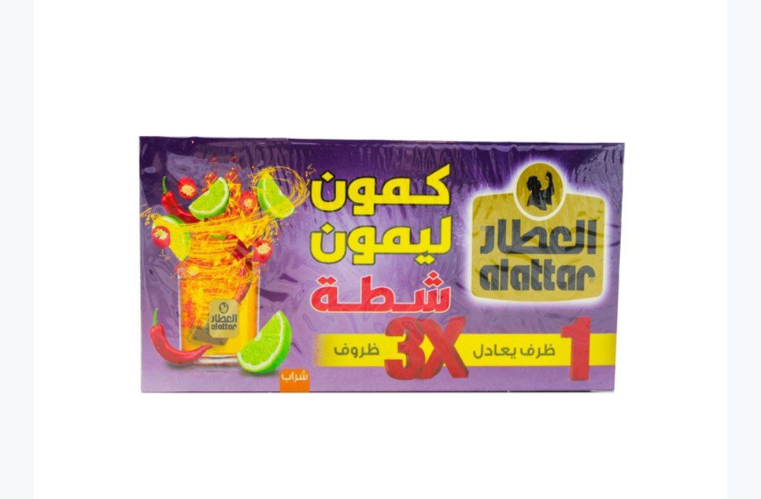 alattar chili cumin lemon - Hover