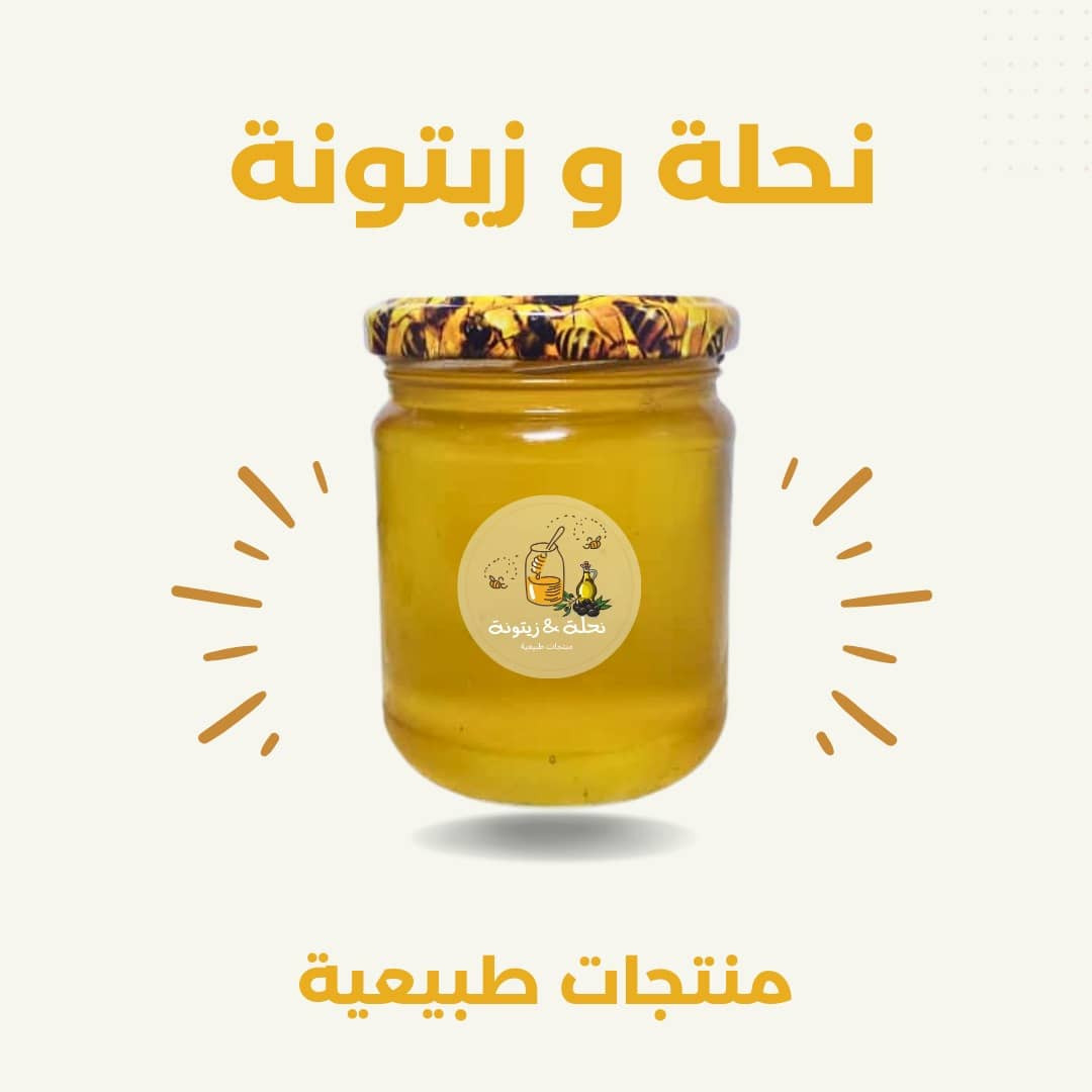 Spring Flower Honey 250g