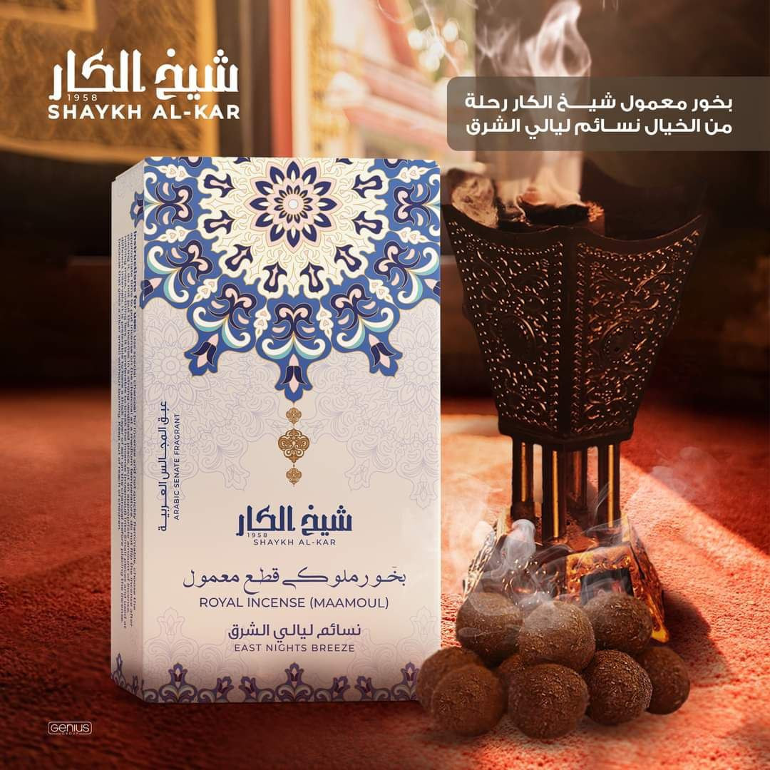 east night breeze - Hover