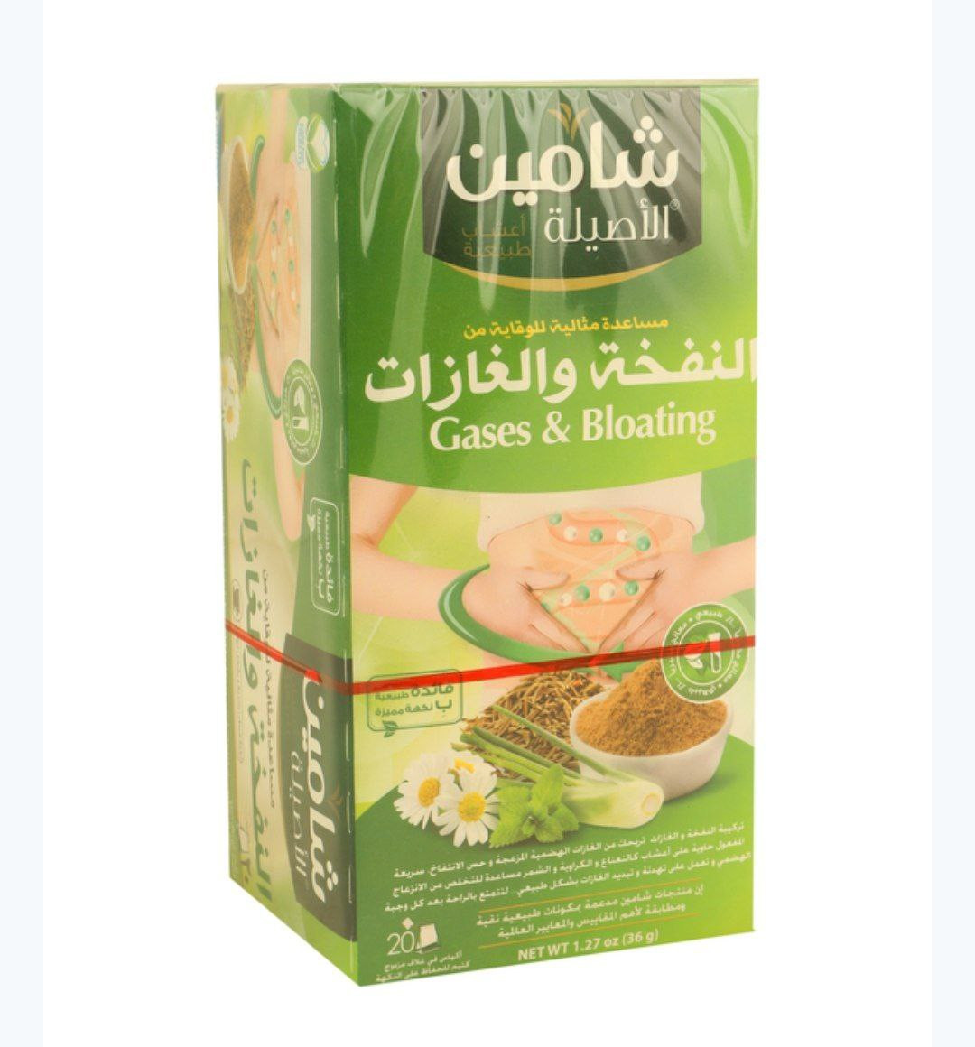 chamain gases and bloating