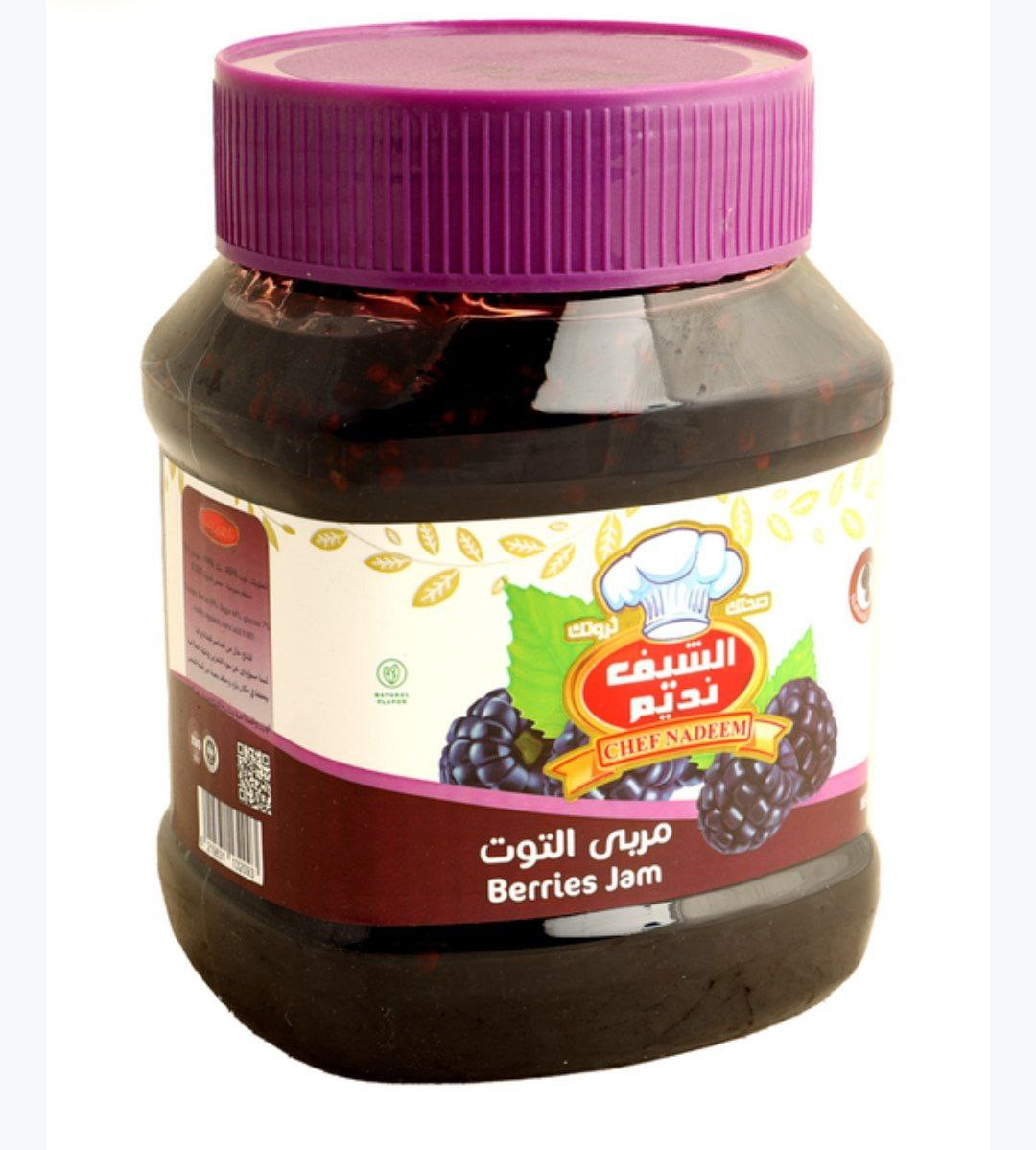 berries jam 600 g - Hover