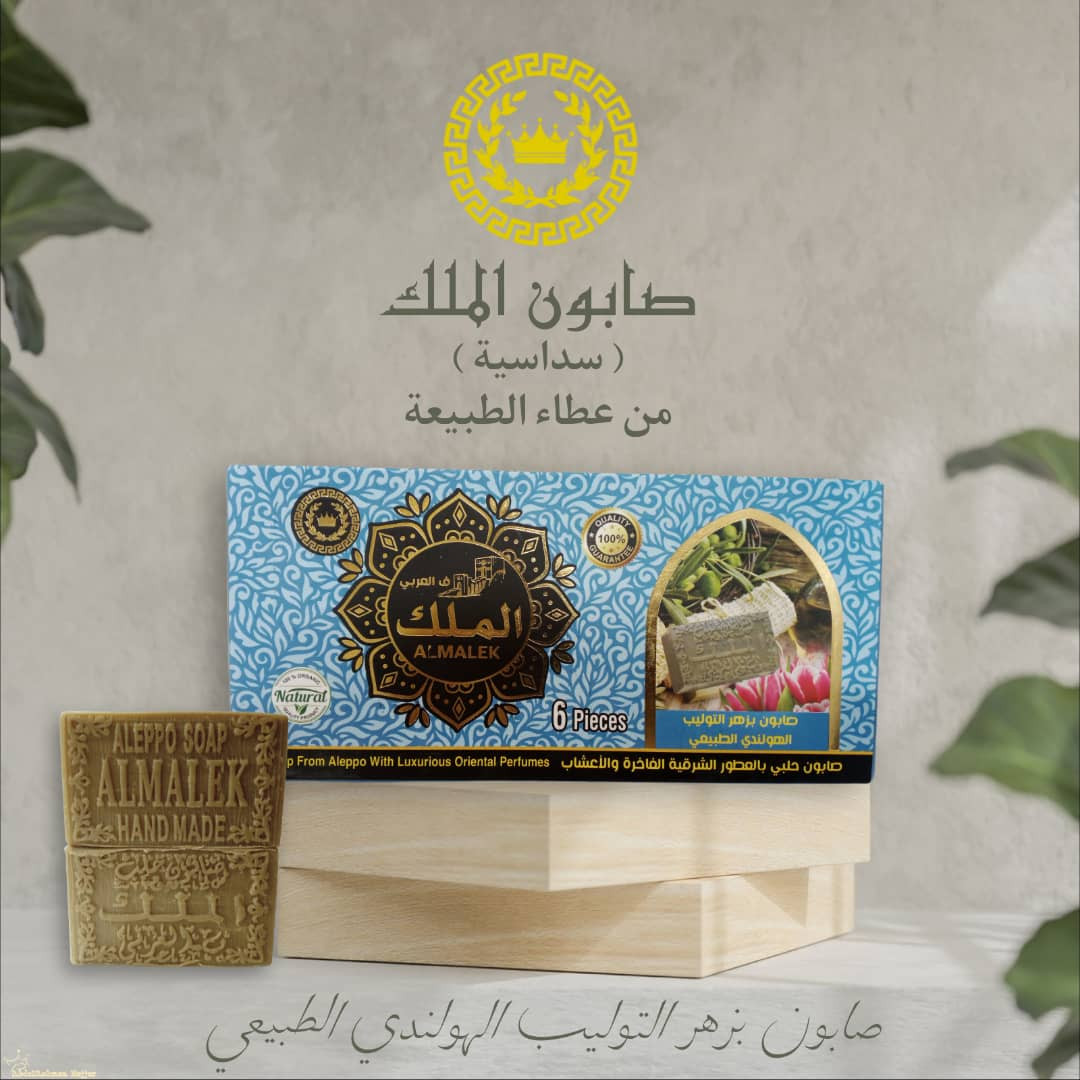 Natural Dutch tulip soap x6