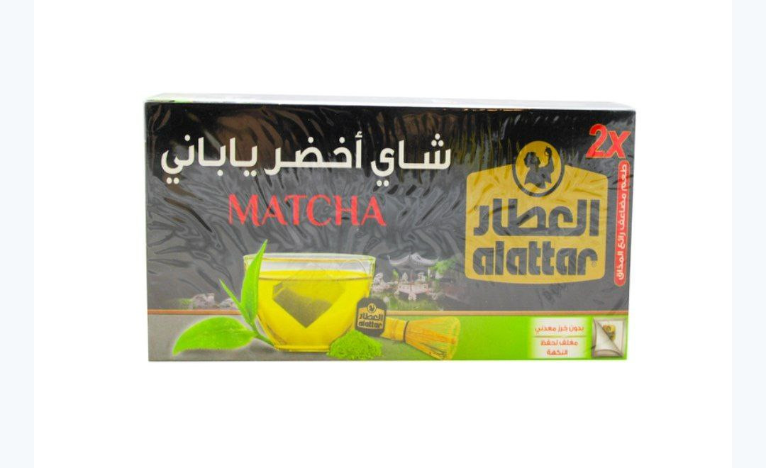 alalttar Matcha tea