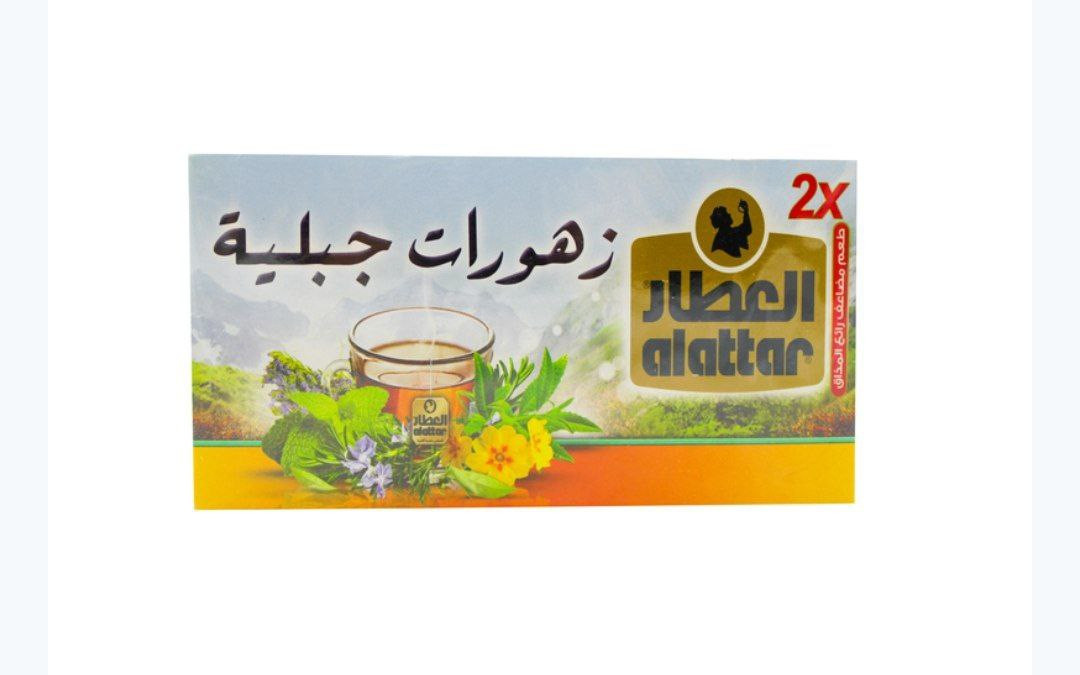 alattar mountains zahawrat - Hover