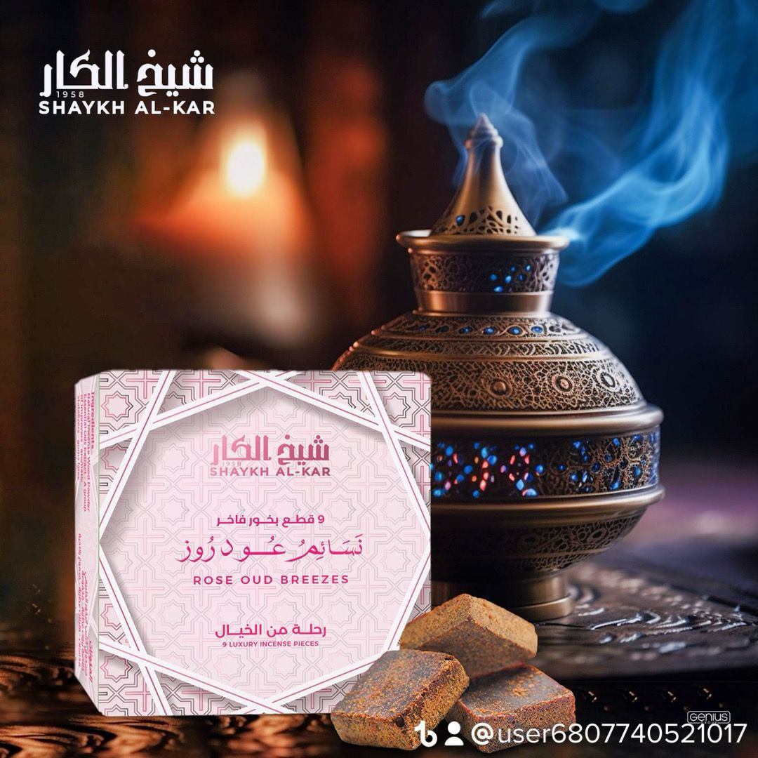 rose oud breezes - Hover