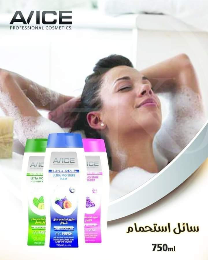 Avice Shower gel - Hover