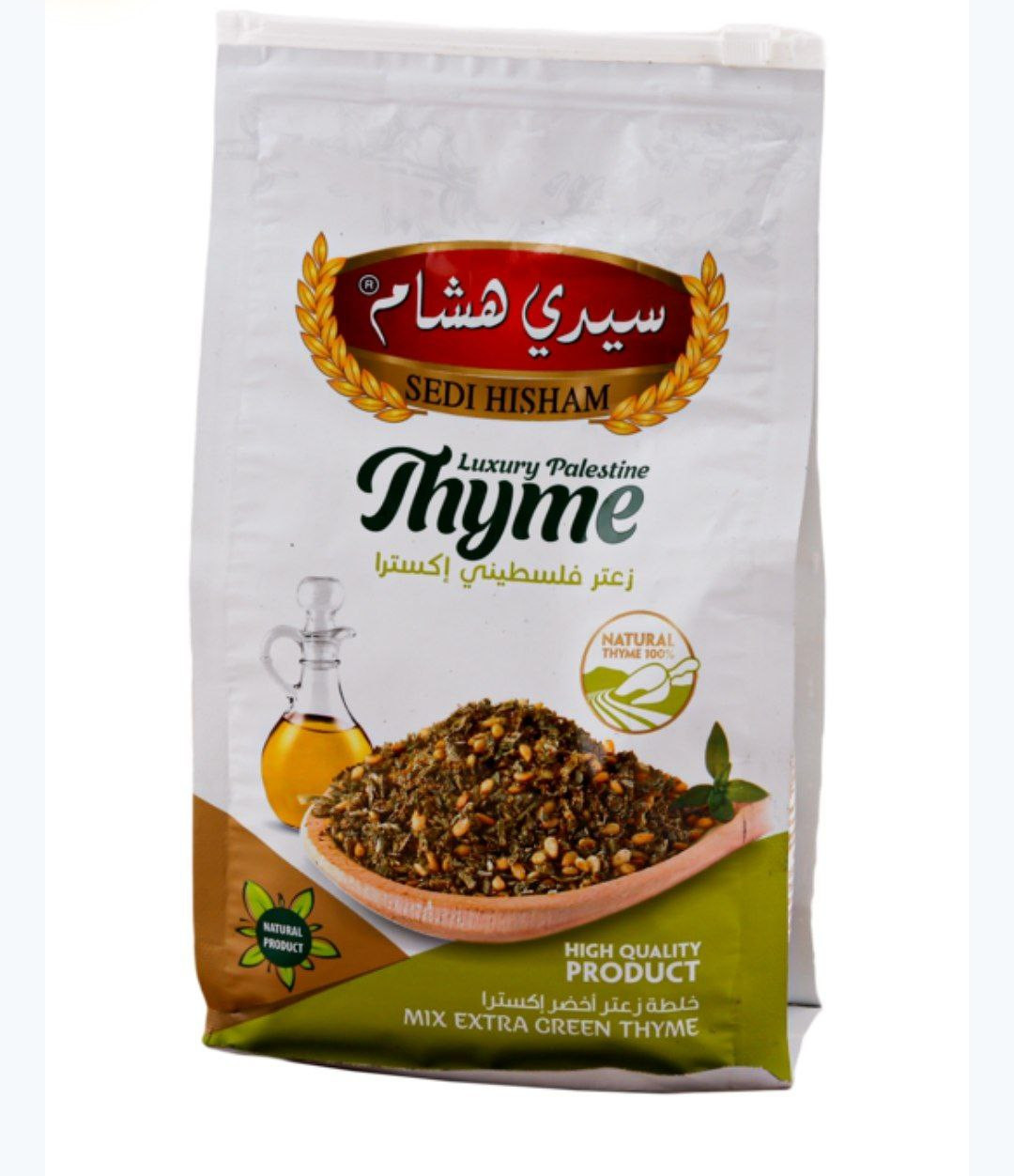 sedi hisham Luxury palestine thyme 400g