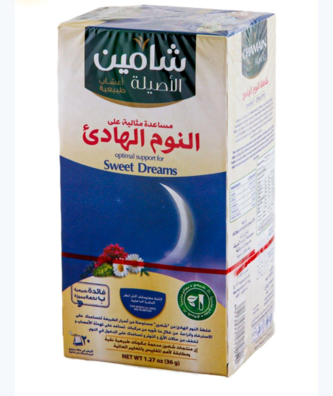 chamain optimal support for sweet dreams - Hover