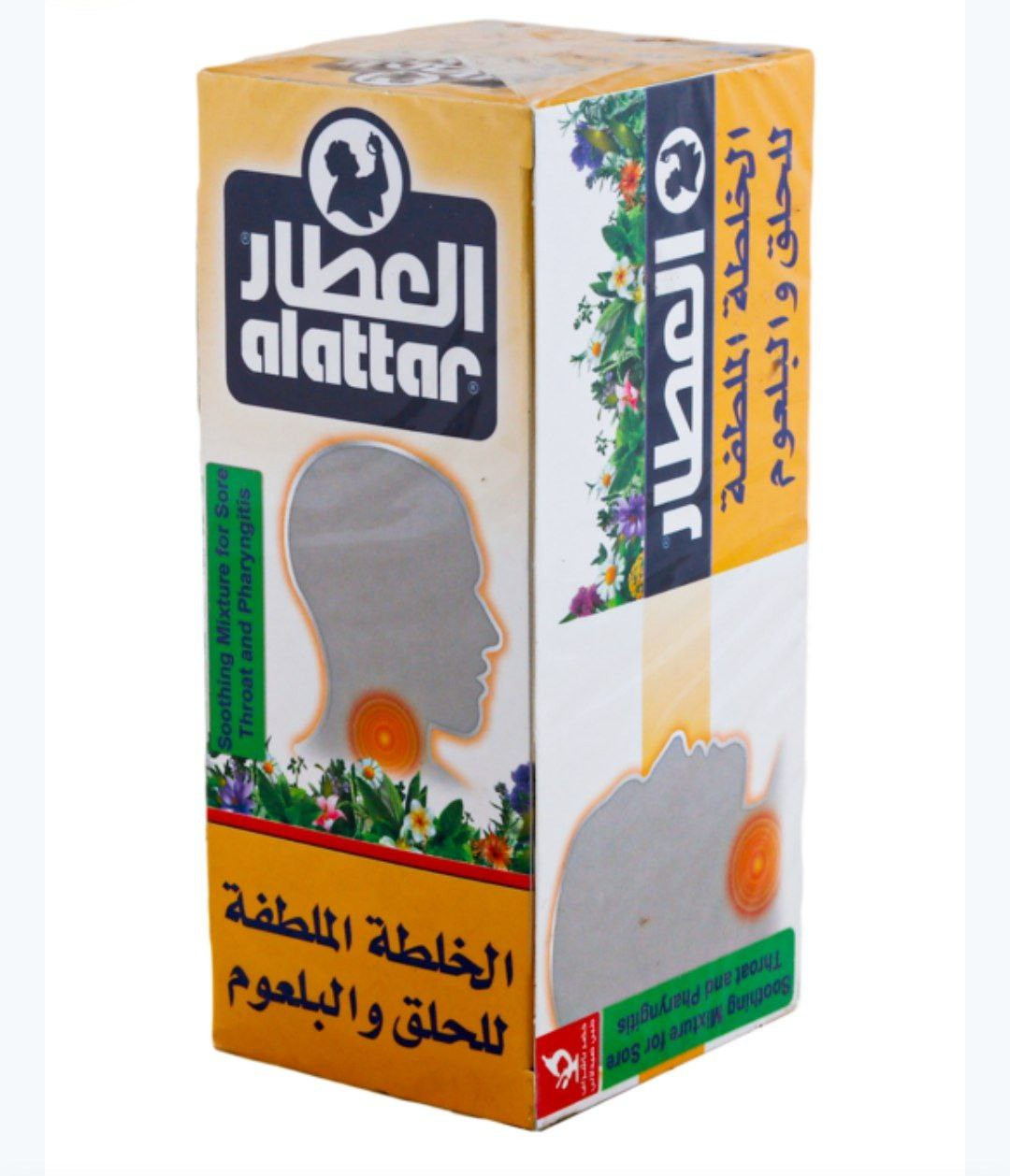 soothing mixture for sore throat and pharyngitis - Hover