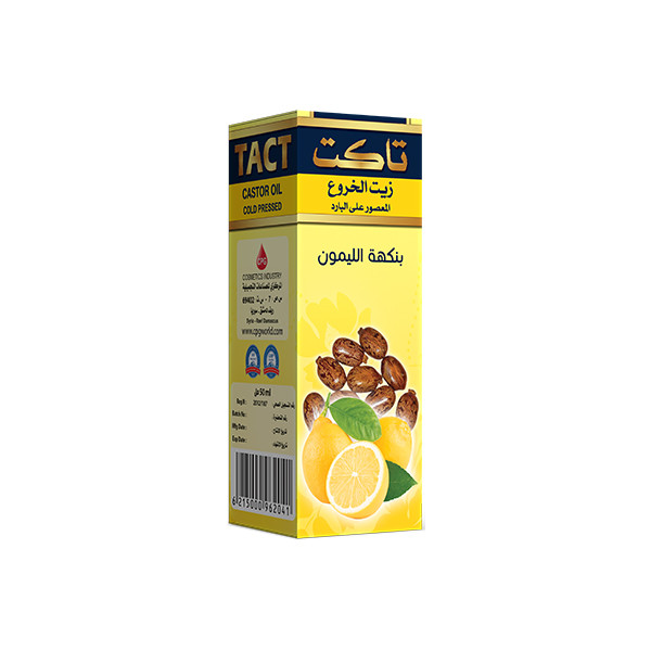 Lemon Castor oil 50ml