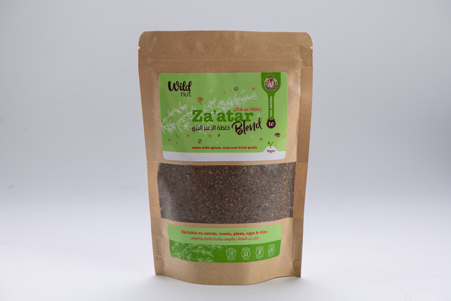 Wild Za'atar blend