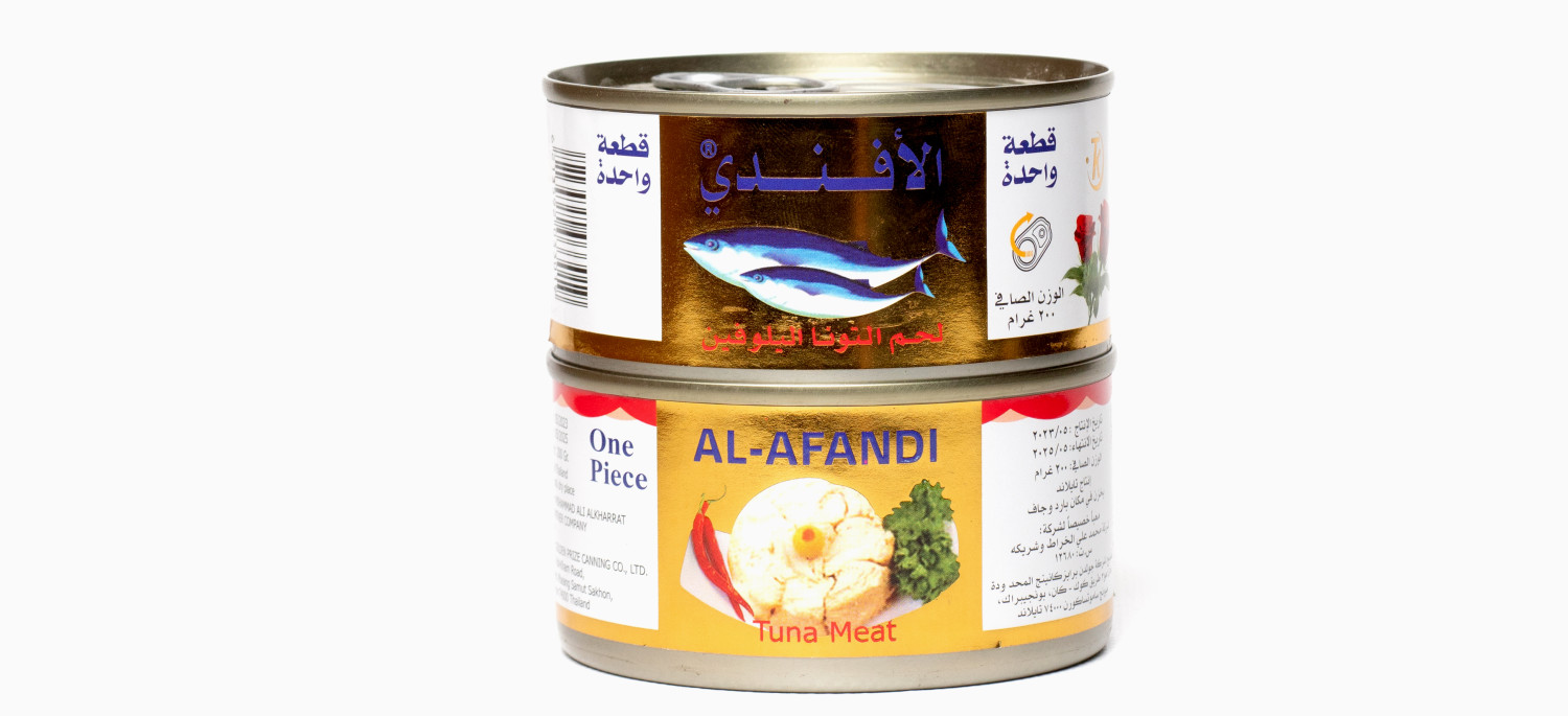 Tuna meat in oil 200g