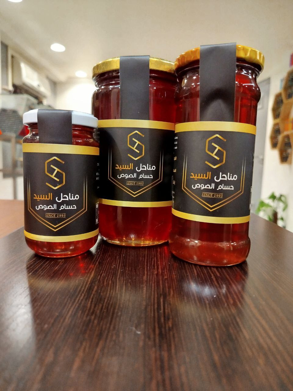Royal Sidr Honey 1kg - Hover