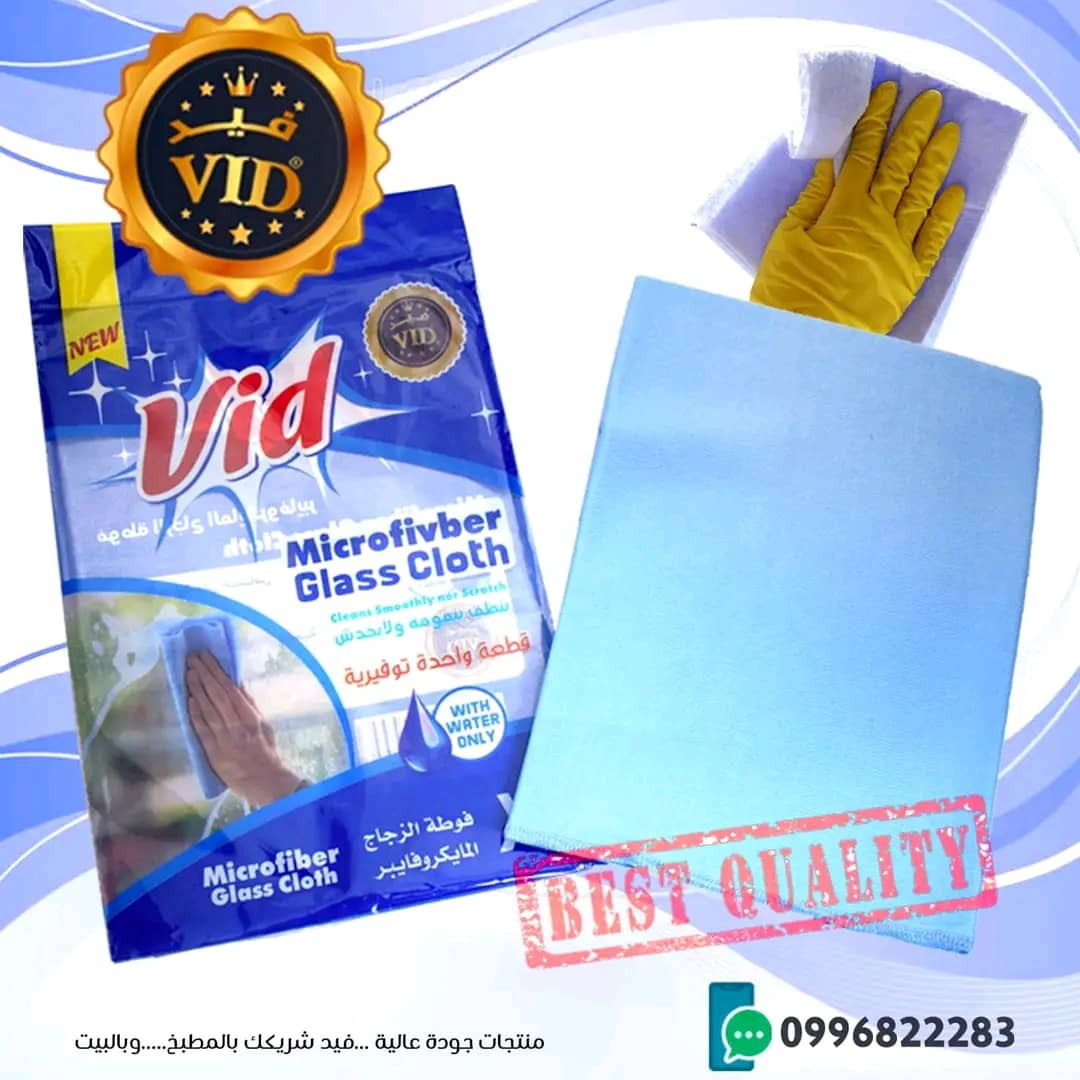 Microfiber Glass cloth