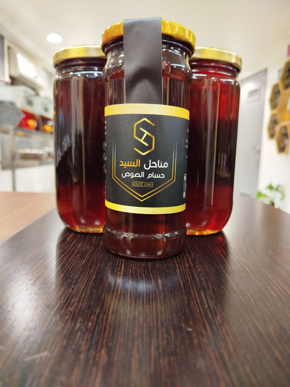 sidr Honey 1kg - Hover