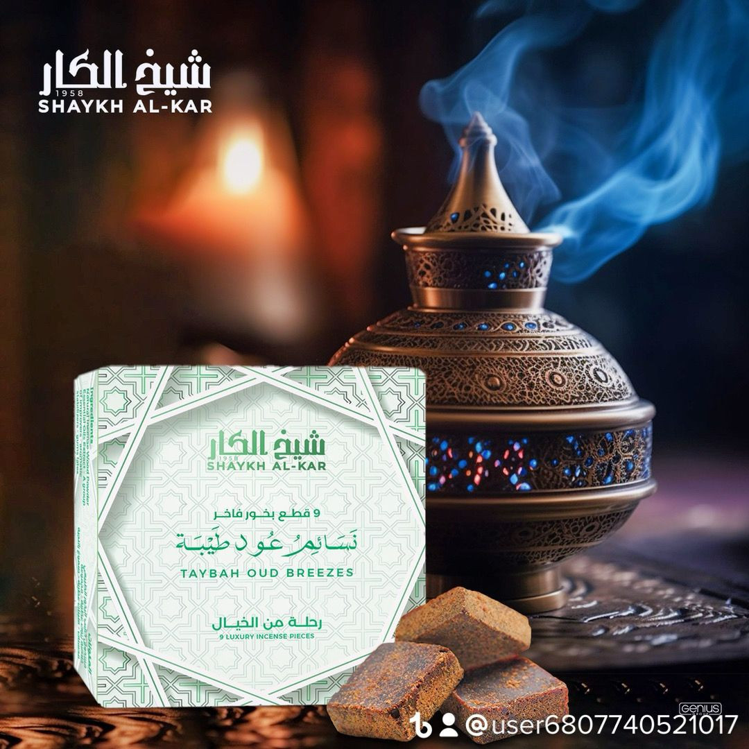 taybah oud breezes - Hover