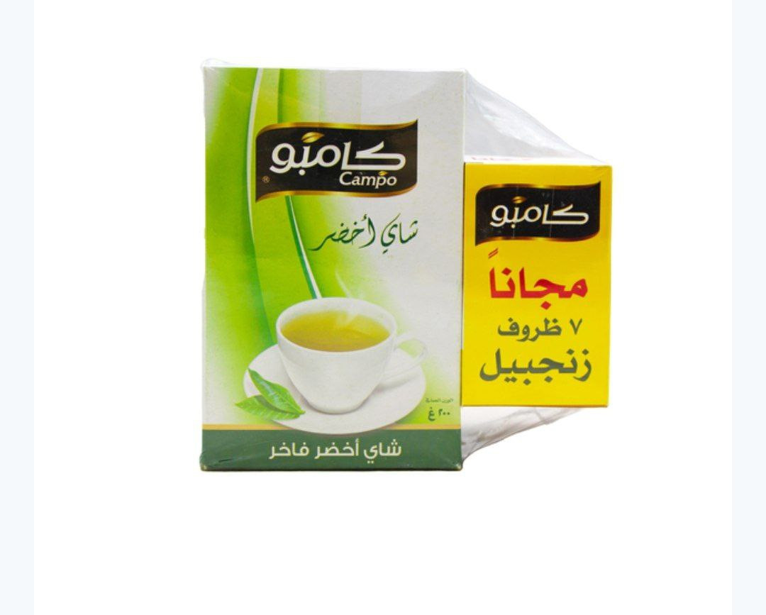 campo green tea 200g + free 7 tea bag - Hover