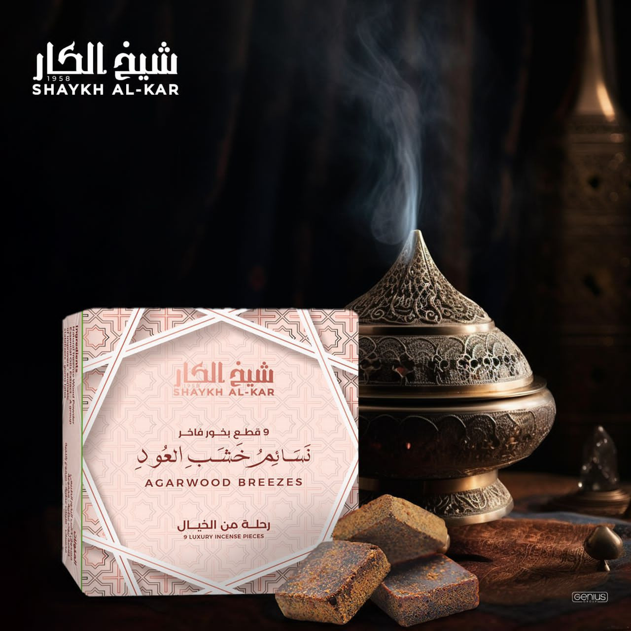 agarwood breezes - Hover