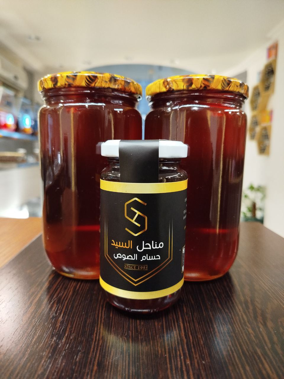 Elm Honey ( Bitter) 1kg - Hover