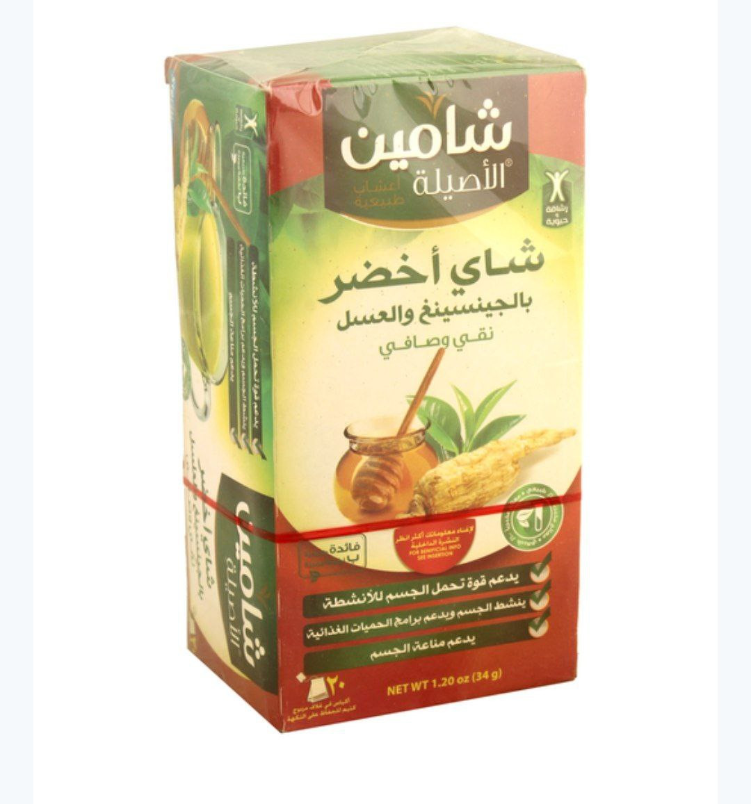 chamain green tea with ginseng and honey