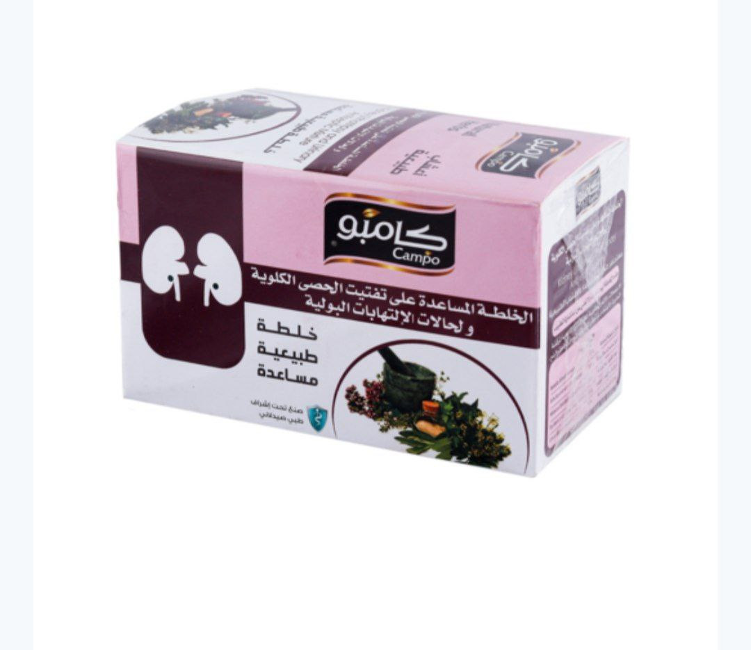 break up kidney stone mixture - Hover