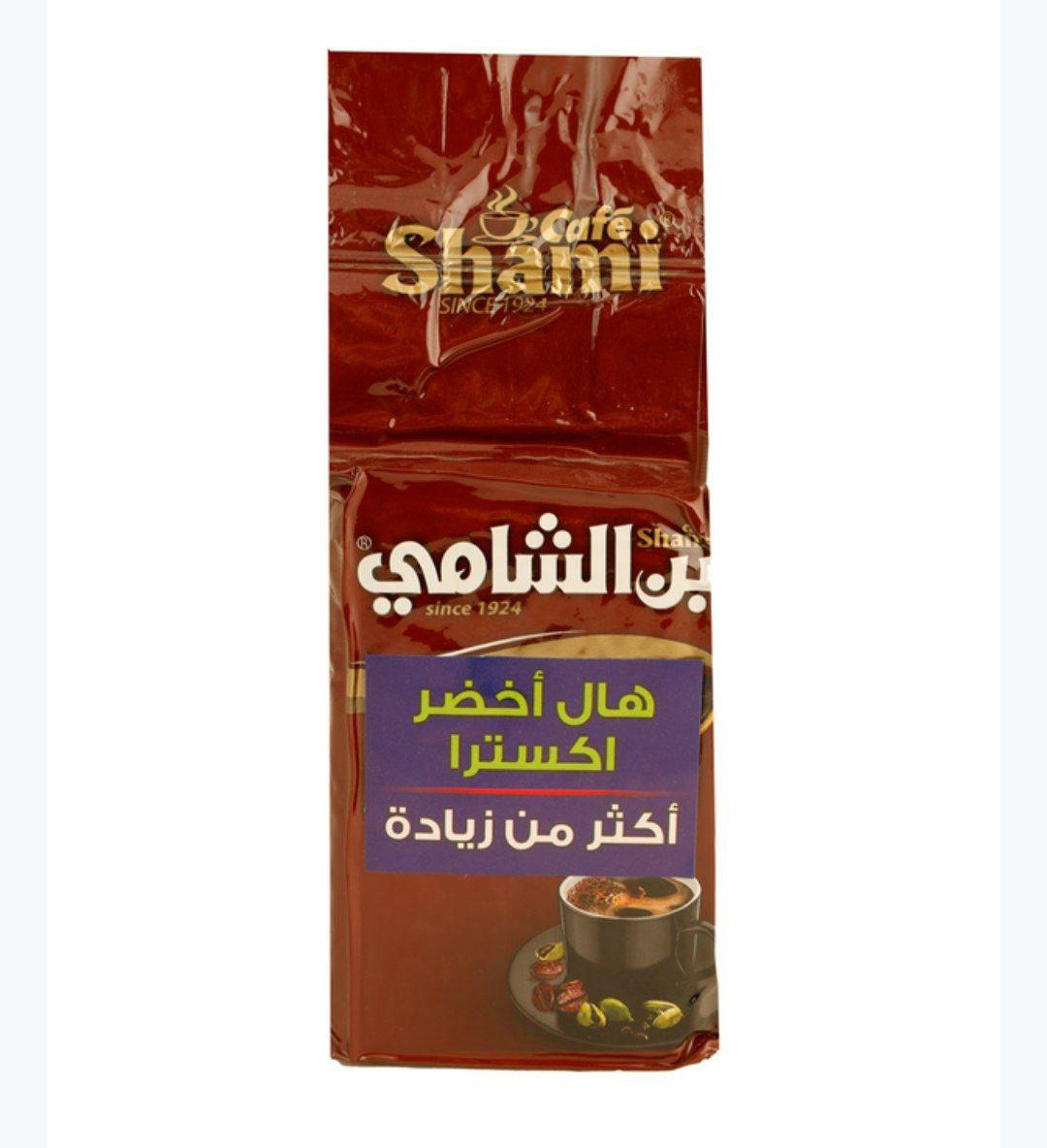 brown al shami coffee 200g - Hover
