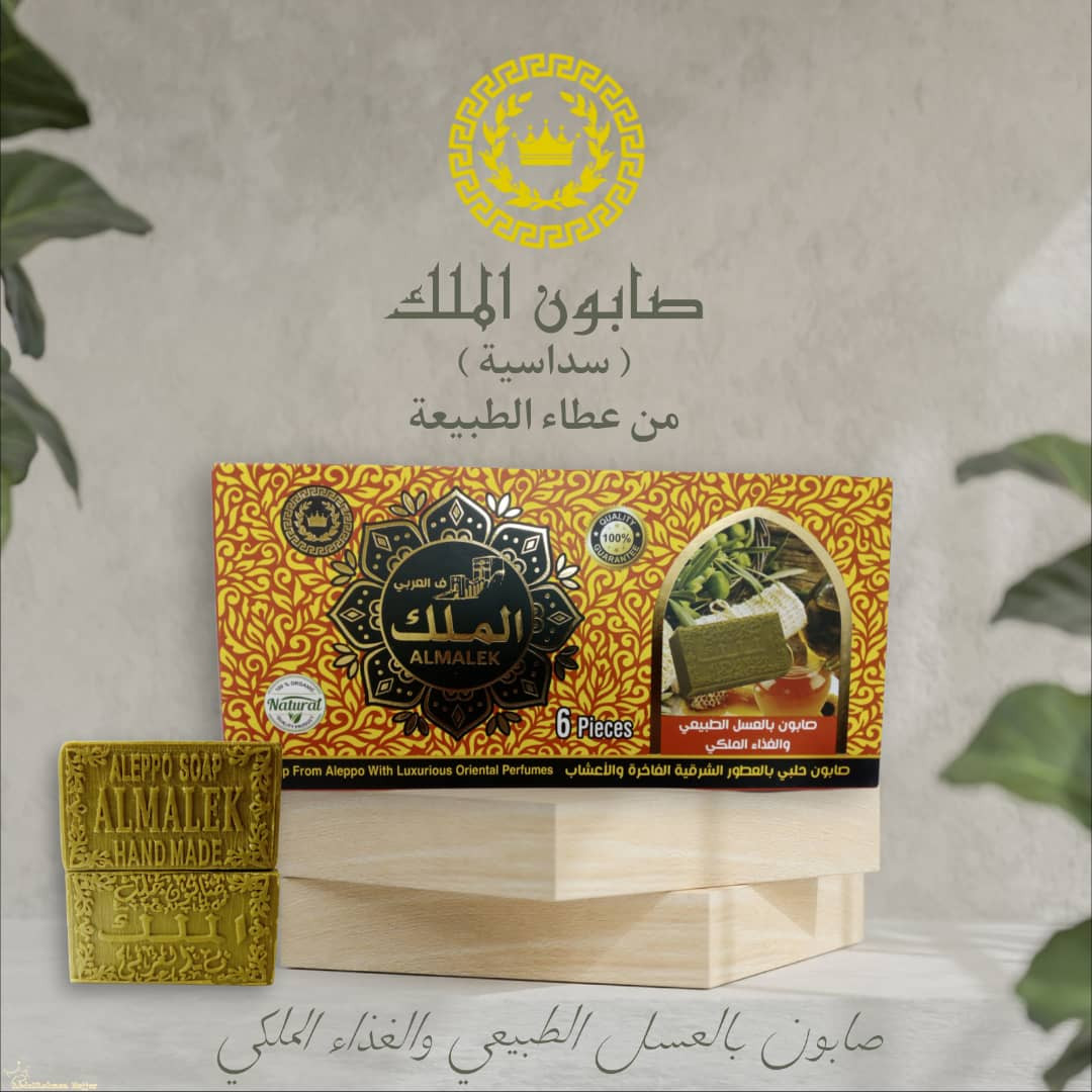 Natural Honey soap